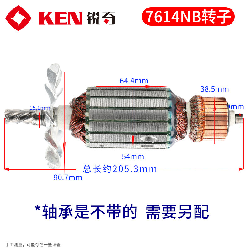 锐奇钢材型材355切割机7614NB/NX/7615B/7514A/7214/7210转子定子