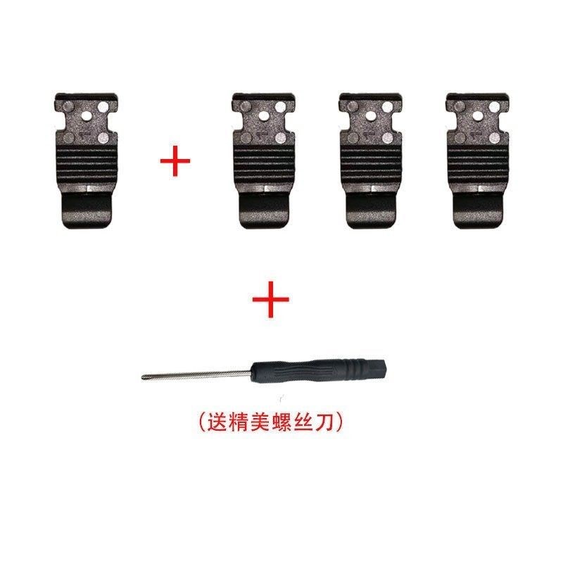 后视镜行车记录仪固定卡r扣挂钩固定架支架配件安装皮筋带凌度绷