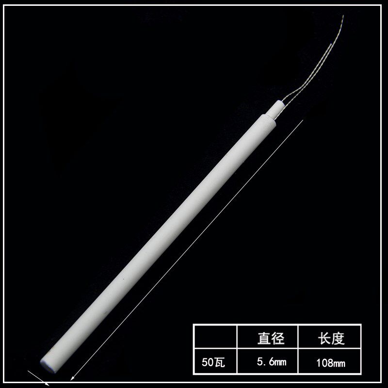 电烙铁芯 内热式发热芯 20W 35W 50w  陶瓷烙铁芯 满20元包邮