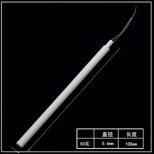 20W 35W 包邮 内热式 满20元 发热芯 陶瓷烙铁芯 电烙铁芯 50w