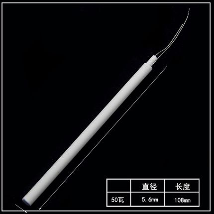 电烙铁芯 内热式发热芯 20W 35W 50w  陶瓷烙铁芯 满20元包邮