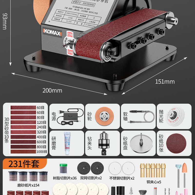 磨刀机全自动小型磨刀神器电动砂带机磨刀器石打磨新型砂轮机
