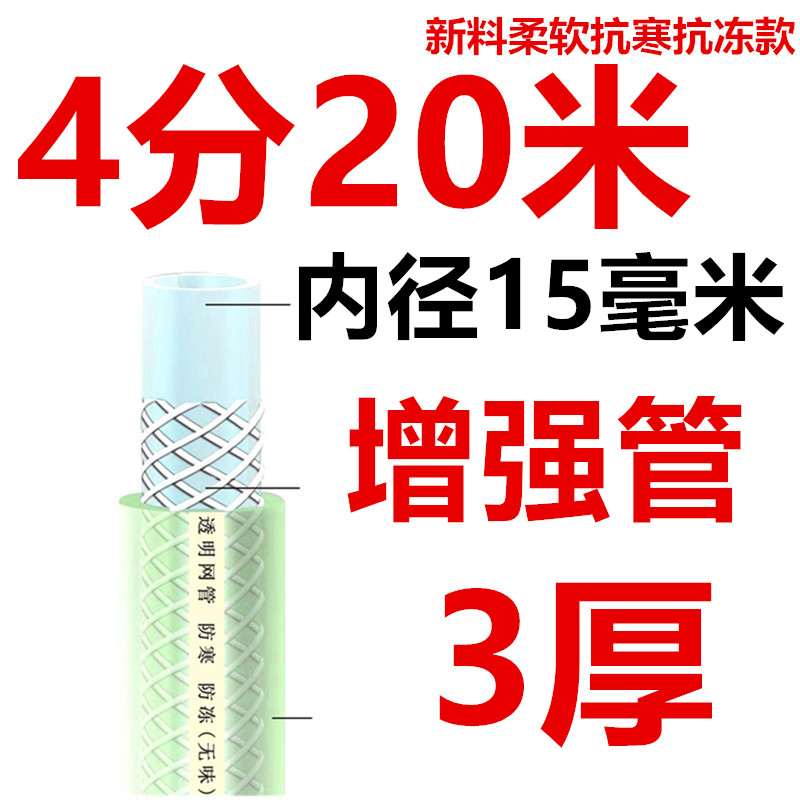 牛筋水管软管蛇皮管农用灌溉花园自来水管PVC塑料4分6分1寸加厚