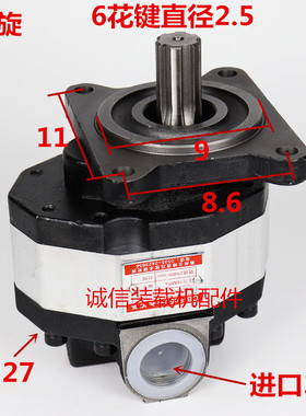 装载机铲车齿轮泵 CBFC18 25 32 40 50齿轮油泵液压行走泵 齿轮泵