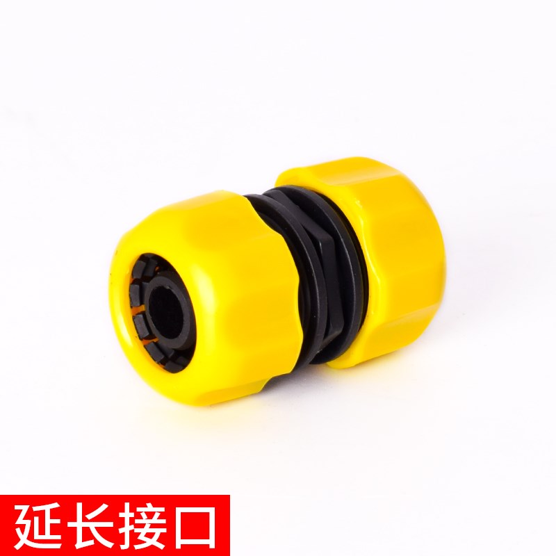 洗车水枪家用自来水管接头配件4分水管接头6分管水管水枪水管pvc