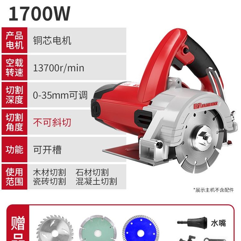 巨大云石机多功能便携式石材瓷砖大理石切割机家用小型大功率开槽