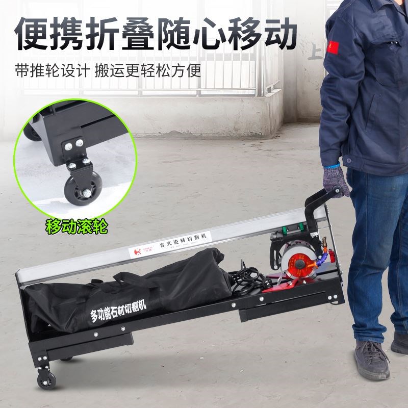 瓷砖切割机水切水刀石材地板砖磁砖岩板多功能倒角磨边一体机台式