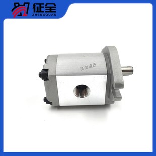 包邮 高压液压油压齿轮泵HGP 1A东莞液压齿轮油泵生产厂家直销