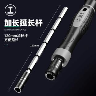 螺丝刀套组拆机家用十字螺丝刀多功能批组精修小梅花三角工具套装
