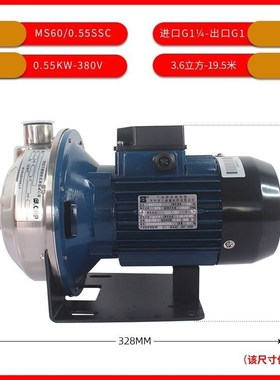 南方泵业 MS60/100/160/250/330卧式轻型单级不锈钢离心泵增压泵