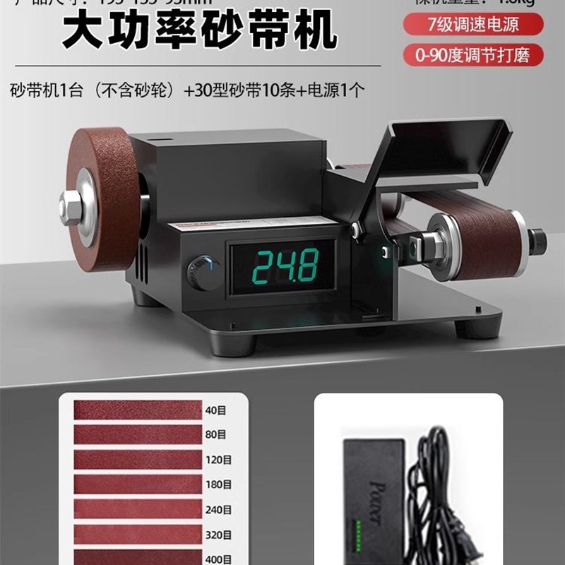 磨刀神器电动砂带机磨刀机全自动小型家用磨刀器石新型砂轮机