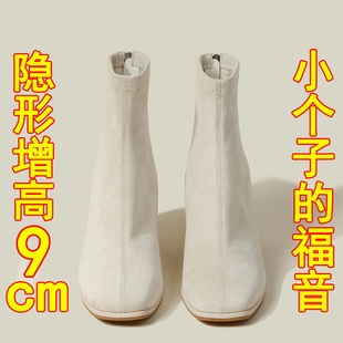 真皮马丁靴女9cm厚底内增高小个子绒面粗跟显瘦短筒矮子乐弹力32