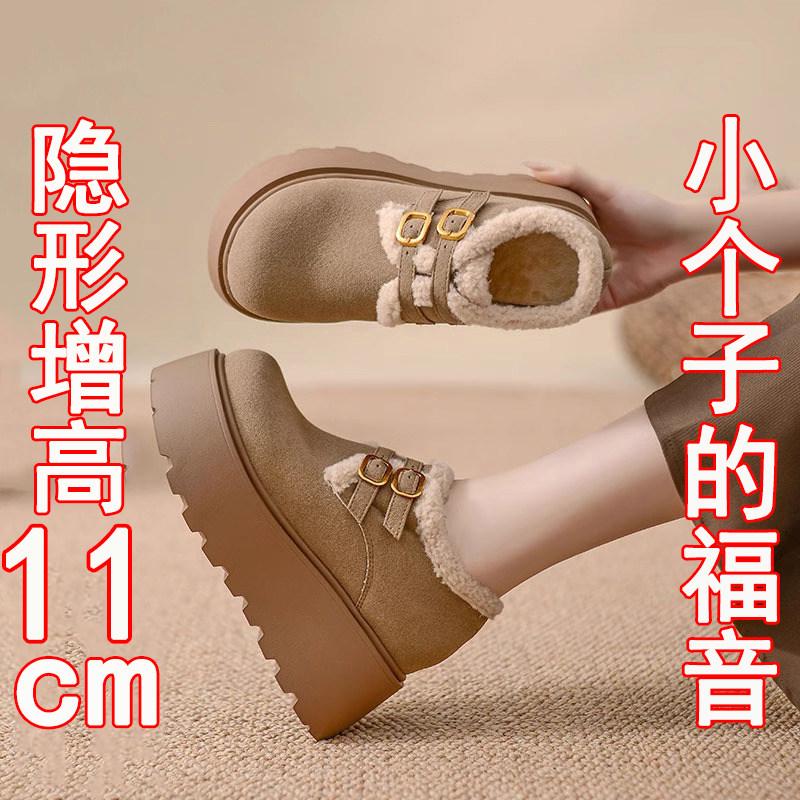 11cm小个子勃肯鞋女真皮厚底内增高矮子乐全包秋冬加绒毛保暖棉鞋