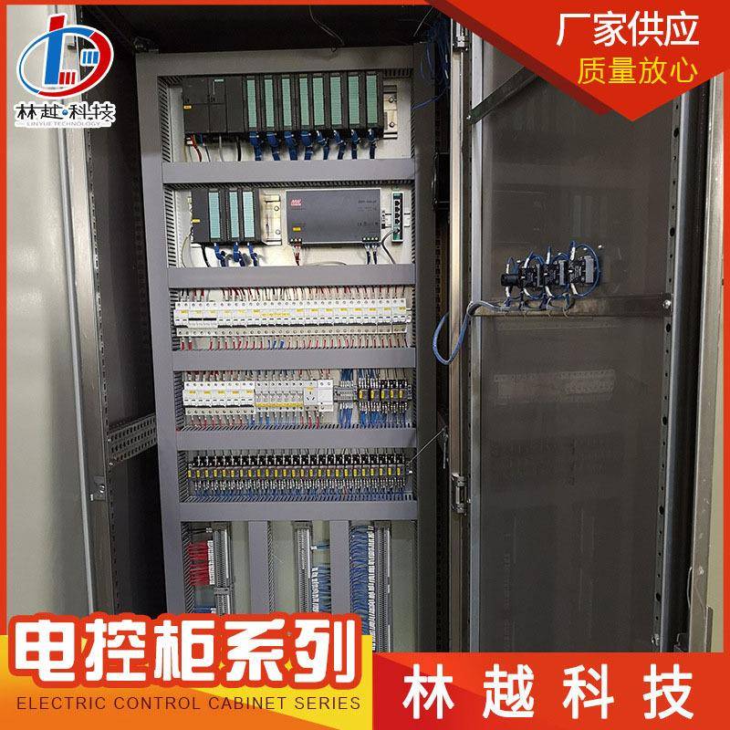 PLC控制柜智能触摸屏电控柜HMI人机界面自动化变频配电柜