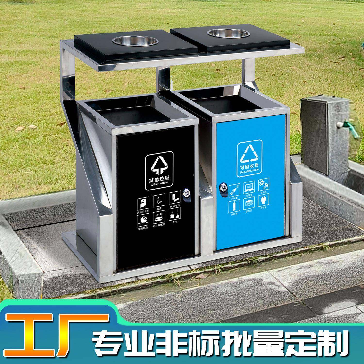 社区街道不锈钢分类创意双桶果皮箱单桶户外环卫垃圾桶厂家,基础建材,不锈钢垃圾桶,淘宝优惠券,粉丝福利购,淘宝优惠卷