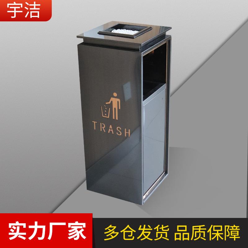酒店商场立式不锈钢垃圾桶会所过道电梯口商用带烟灰缸灭烟果皮箱