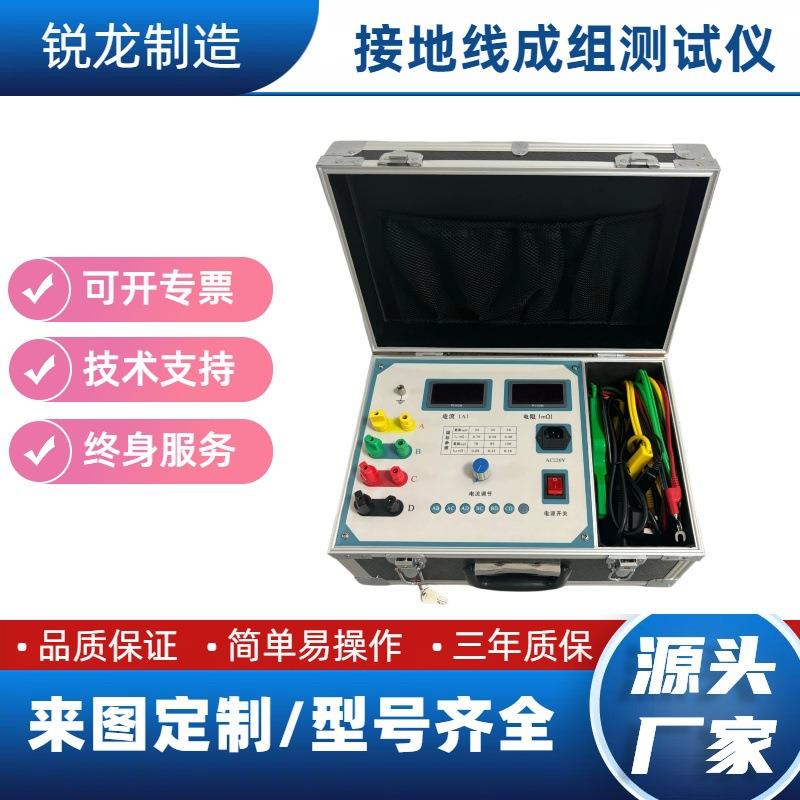 接地电阻测试成组回路电阻工频耐压变压器升流器导通电阻仪器仪表