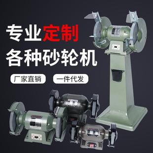 砂轮机多功能工业级抛光机大功率电动打磨机 源头工厂小型台式