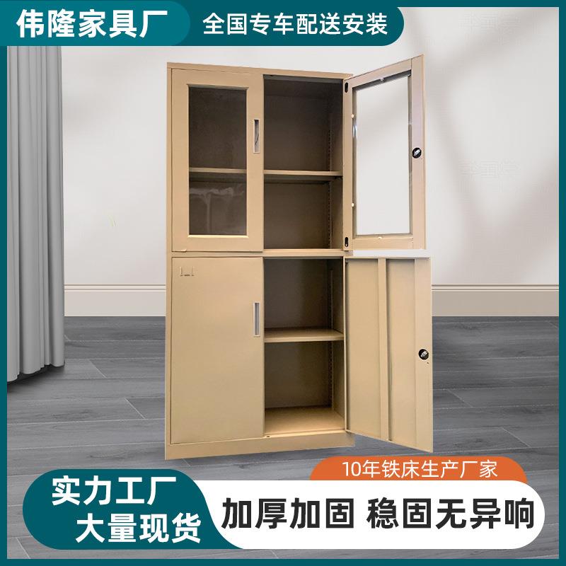 办公室等器械铁皮文件柜四门推拉式财务凭证档案资料带锁储物柜