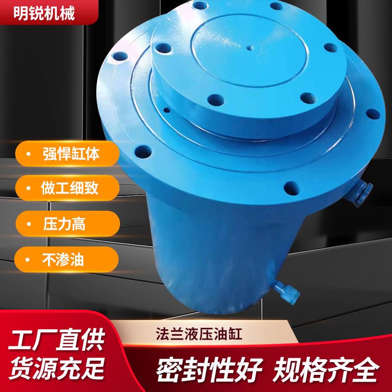 大吨位法兰液压油缸500T1000T重型升降分离式空心缸伸缩式液压缸