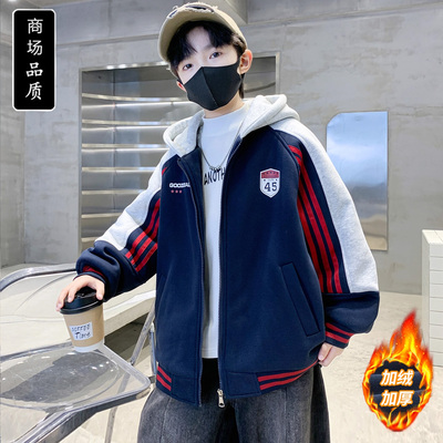 男童加绒外套秋冬款2025新款