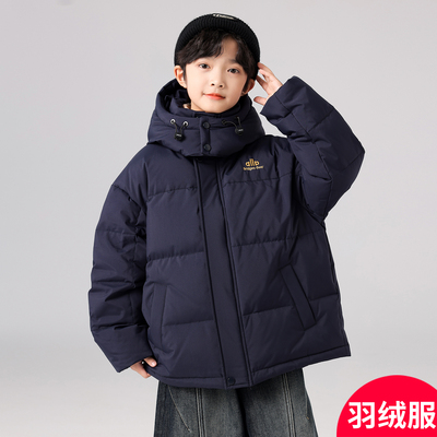 儿童羽绒服冬季加厚2025新款