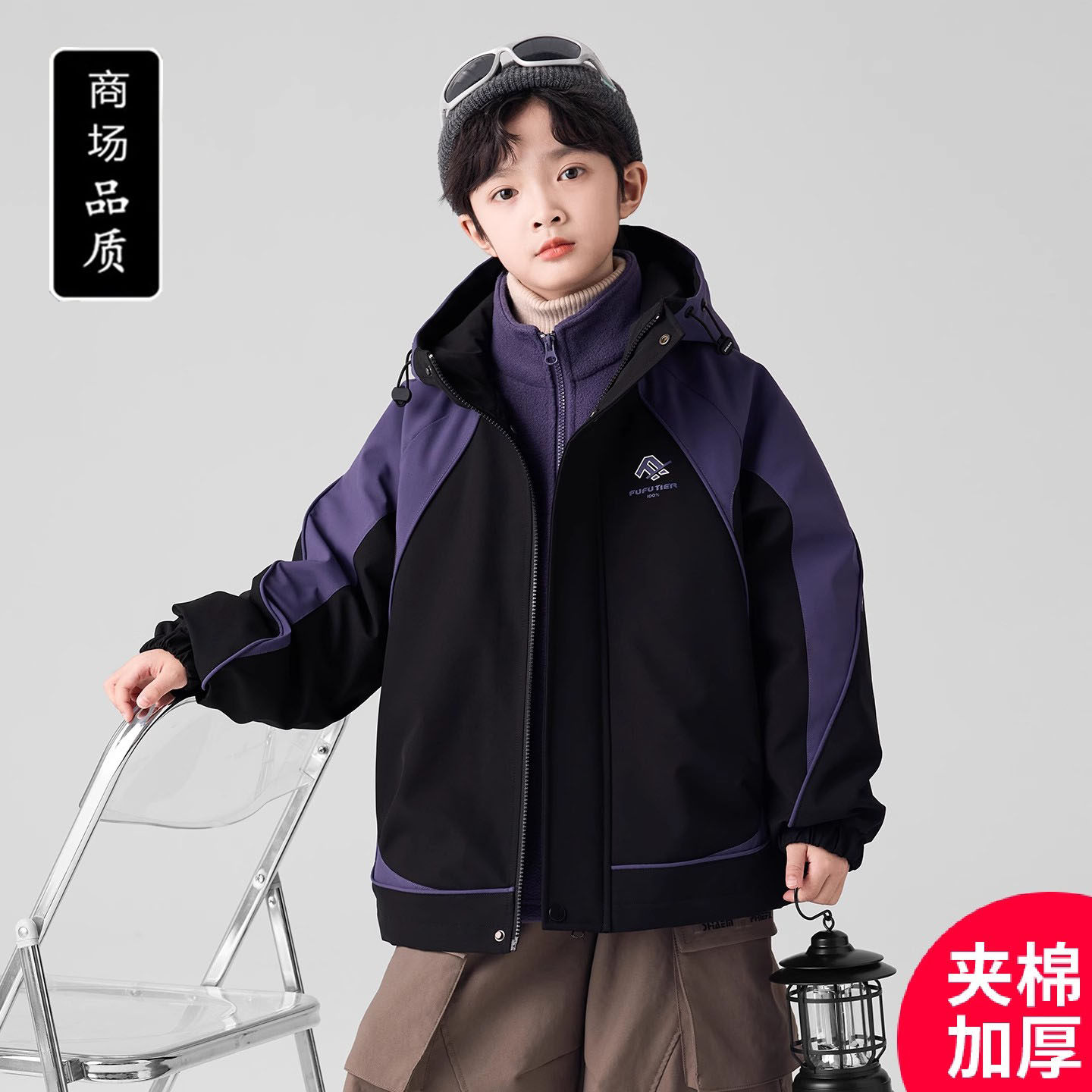 儿童装男童外套秋冬款2025新款派克服男孩冬季中大童冬装夹棉加厚,童装/婴儿装/亲子装,普通外套,淘宝优惠券,粉丝福利购,淘宝优惠卷