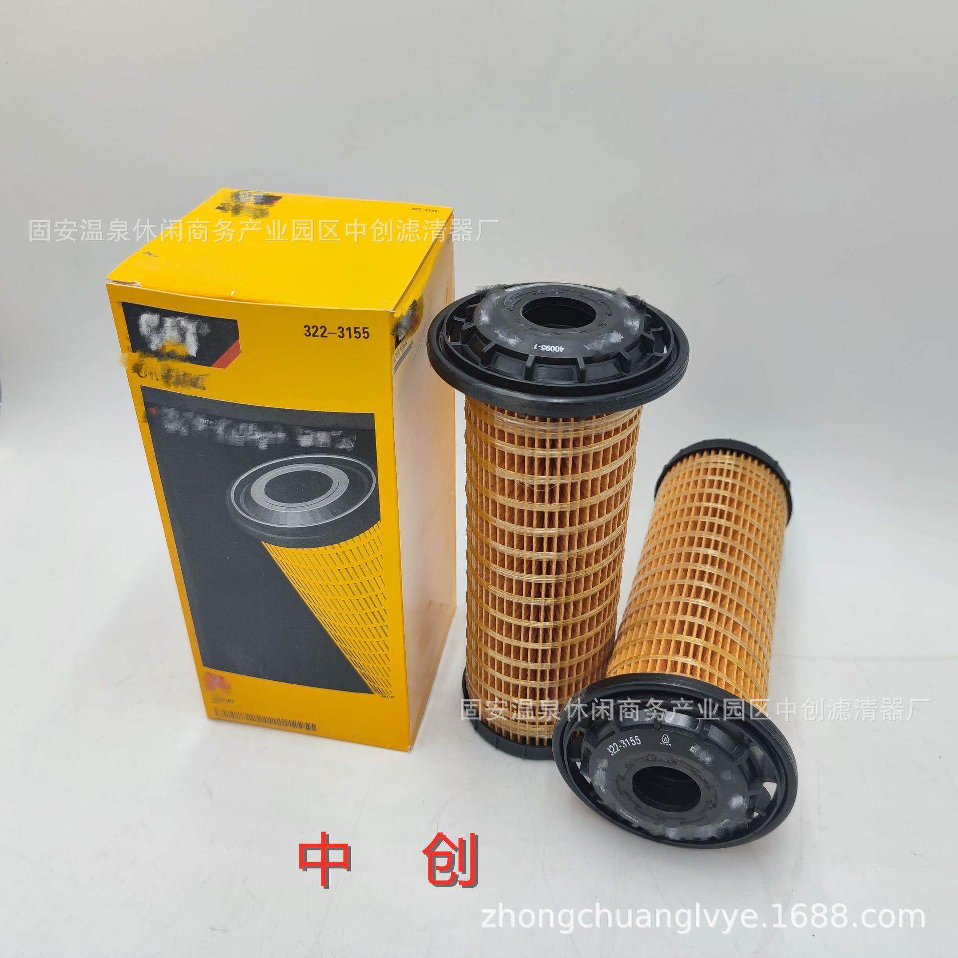 工程机械滤芯可加工223155挖掘机柴油滤清器322-3155