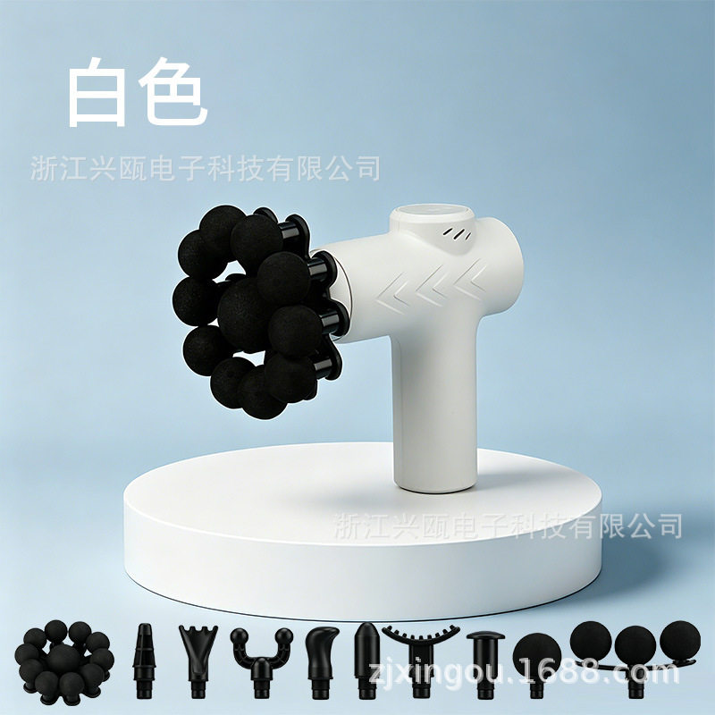 11球筋膜枪10头可换身体按摩器深层击打肌肉放松肩腰背按摩仪
