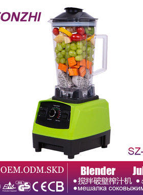 多功能破壁机家用出口外贸沙冰研磨搅拌机辅食料理机Blender