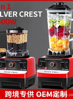 外贸英文blender破壁机多功能料理机3-4人家用沙冰机榨汁机碎冰机