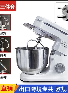 欧规英规 5L家用多功能大客量厨师机半自动台式搅拌打发蛋清揉面