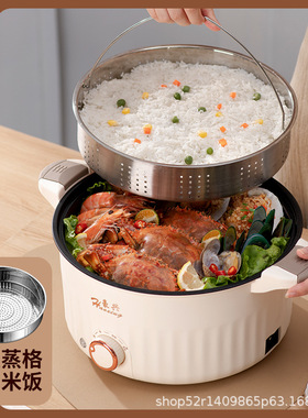 工厂多功能电煮锅蒸煮一体电火锅微压锅不粘电炒锅小家电