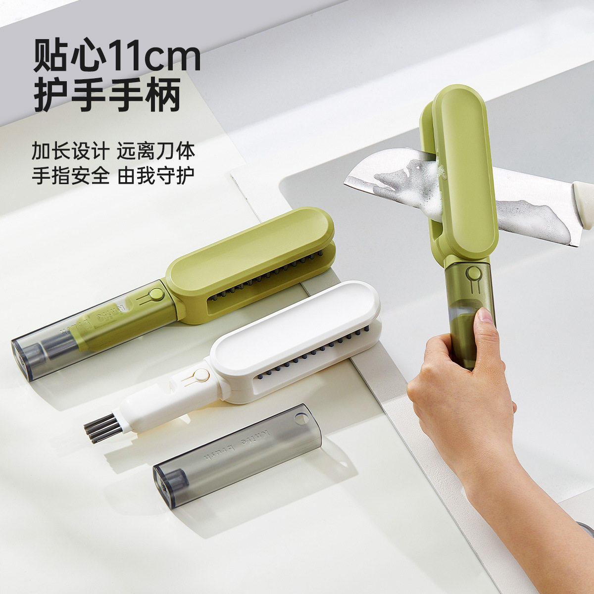 四合一刀具清洁刷厨房水果刀清洁绞肉机清洁器缝隙刷磨刀器清洗刷