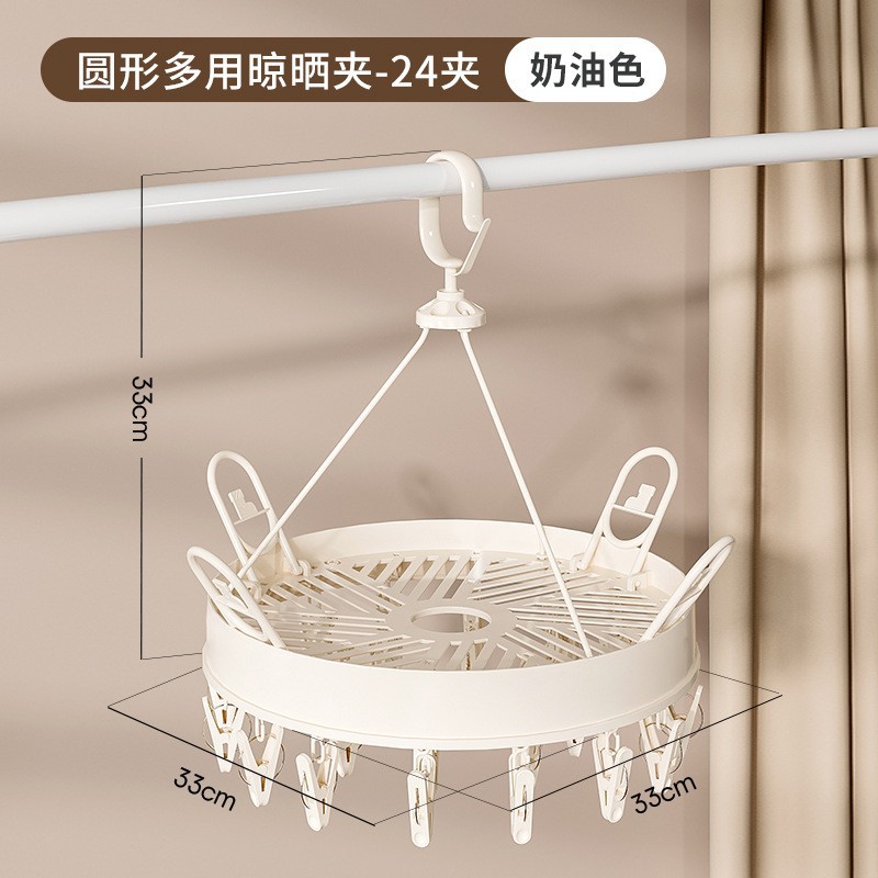 袜子夹家用圆形晾晒架折叠式多头衣架内衣夹子裤夹旋转晾衣夹袜夹