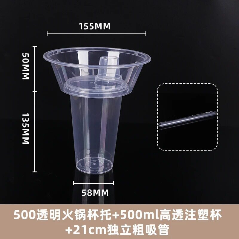 网红拇指生煎包杯行走的火锅杯可乐杯一次性打包盒全套零食杯托碗