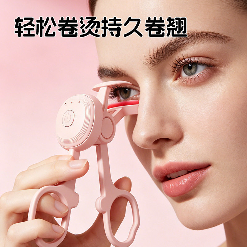 无边框不夹眼贴合眼型持久定型电动烫睫毛夹家用便携多功能睫