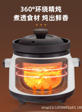工厂多功能电炖锅电砂锅家用全自动紫砂锅煮粥煲汤陶瓷电炖锅