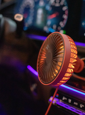 车载风扇 汽车空调出风口电风扇12V24V通用USB接口电源带灯可调速