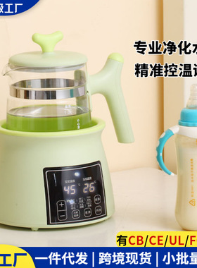 家用调奶器多功能智能恒温婴儿温奶暖奶粉壶110V欧美规奶瓶