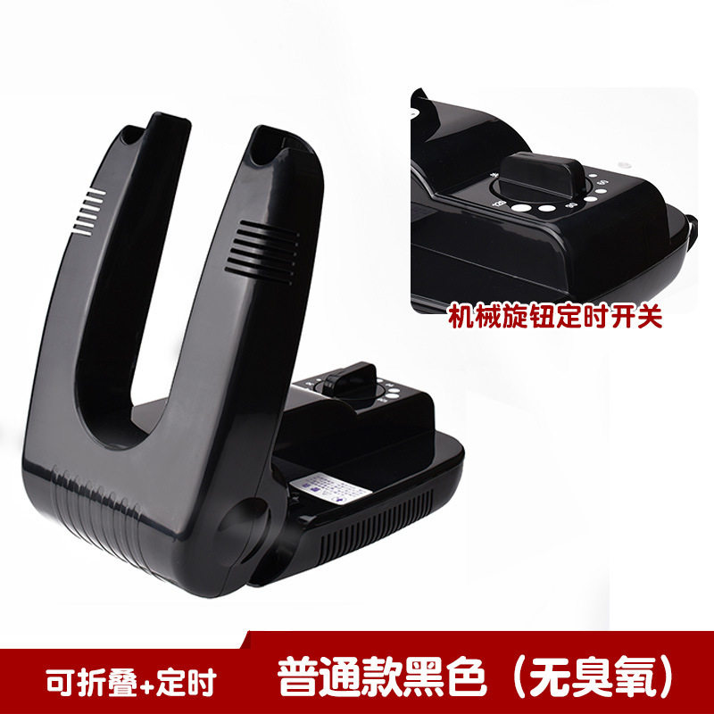 烘鞋器折叠烘鞋机臭氧除臭暖鞋智能定时烘干机伸缩干鞋器