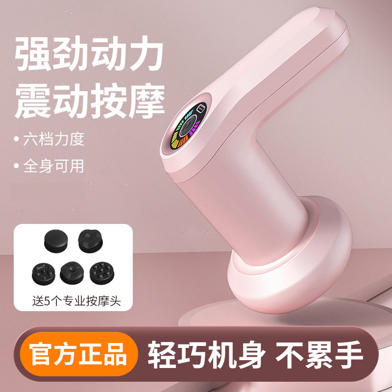 吾很型美体仪按摩器多功能甩脂机肚子健身推脂机全身腰腿部按摩仪