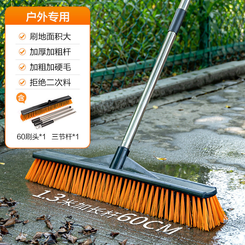 60cm地板刷加长杆子硬毛大地刷户外水泥地工业厂房车间地板清洁刷
