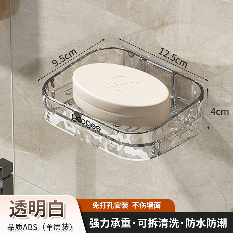 免打孔肥皂盒壁挂式家用高档卫生间沥水墙上香皂置物架双层香皂盒