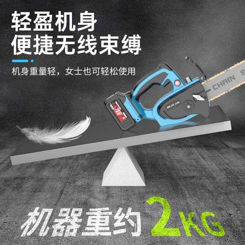 2寸锂电1电锯链充JQU电手提式电锯家用小型伐木枝单手锯砍树修锯