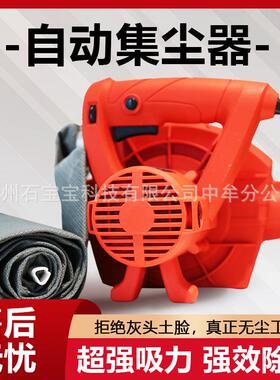 石磨地小打哥角磨机集尘器44068灰尘防尘无罩抛光磨罩材吸尘器尘