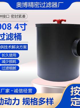 0084寸桶法兰过滤漩涡风机进气机空F风气F008厂MGQ家现货