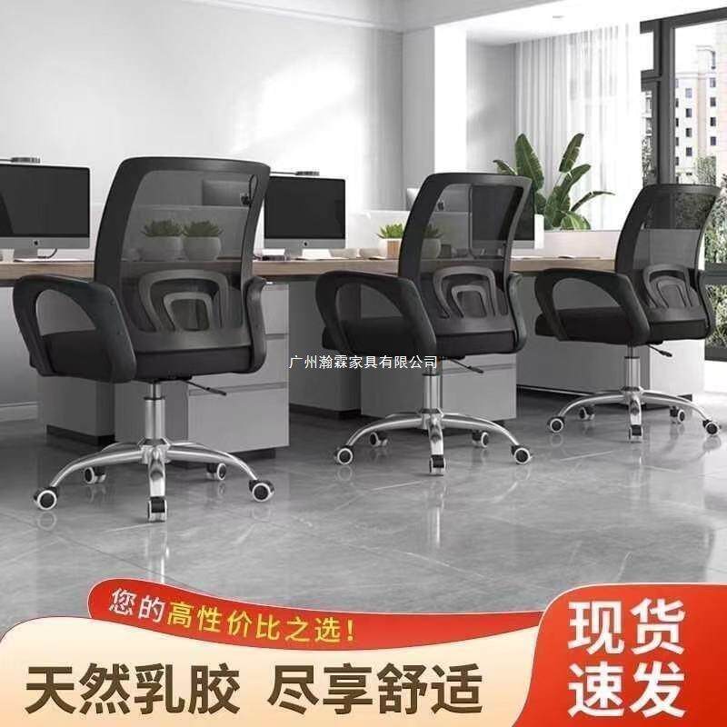 办公室专适用UMF电脑转椅垫子简约办公室舒学生可升降旋靠防滑办