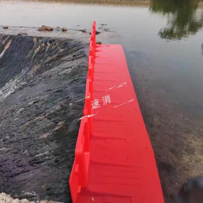 组合式洪板0红色L型塑5料挡水板堤市政水子务新CVV型防汛物防资演