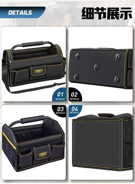 ktkt7号仓1手提工具包多功工具箱大男容电能工量包木工工具袋大